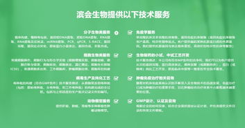 创新创业哪家强？这两家3551企业生物技术开发服务领域斩获殊荣