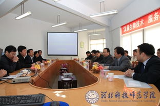 集聚创新力量 助推地方经济 生物技术研讨会暨市生物技术及应用研究所揭牌仪式在我校举行