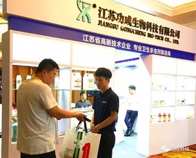 功成在现场丨2018全国卫生杀虫药械学术交流暨产品展示会今日召开