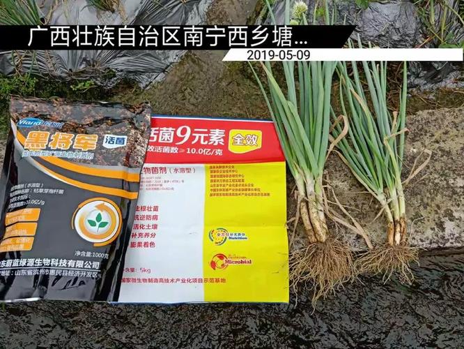 蔚蓝绿源生物科技产品功能介绍